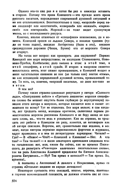 p0038