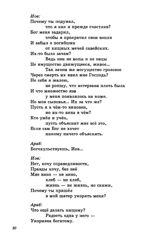 p0021