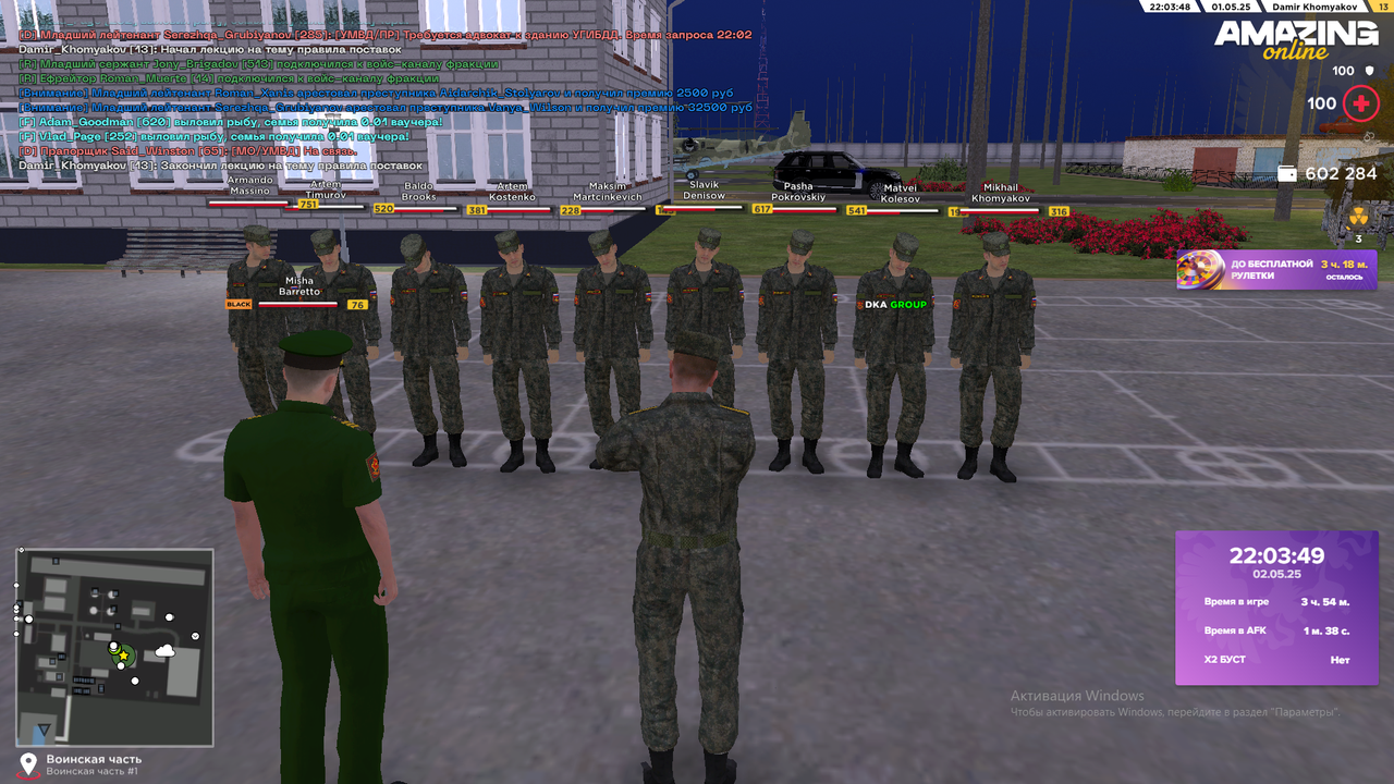 Снимок экрана (1710)