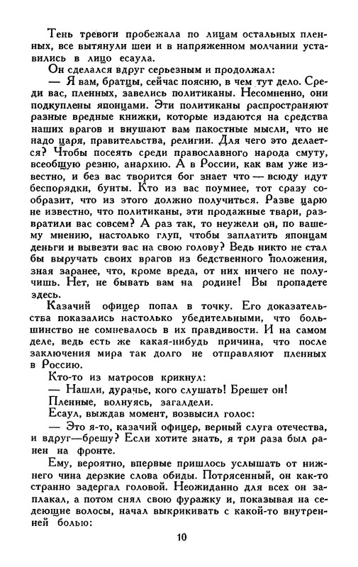 p0011