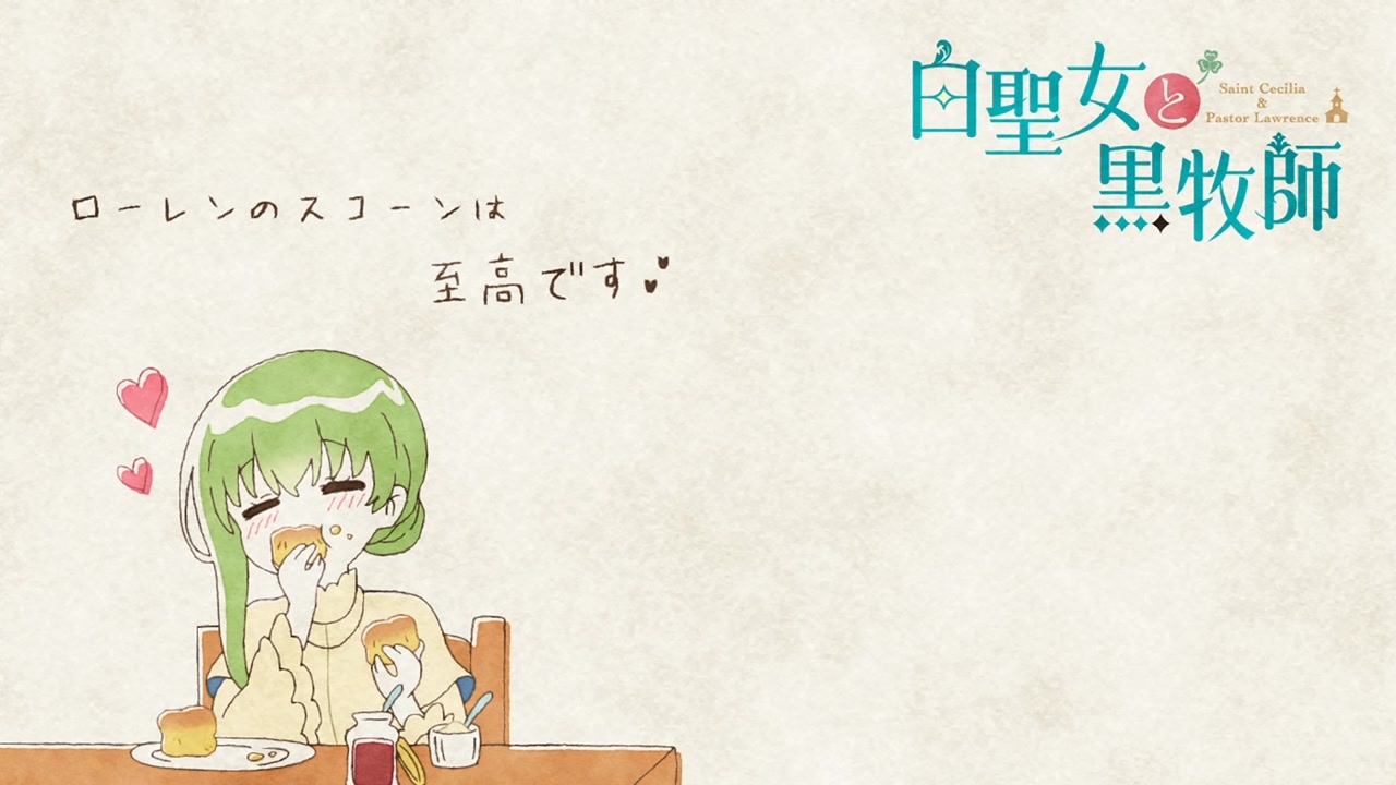 [SubsPlease] Shiro Seijo to Kuro Bokushi - 01 (720p) [A9F00D53].0002