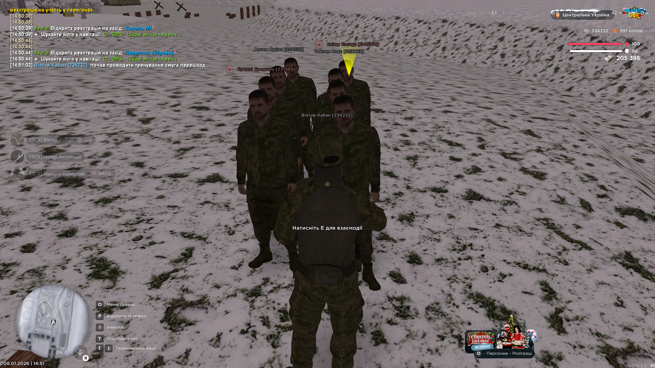 Знімок екрана (408)