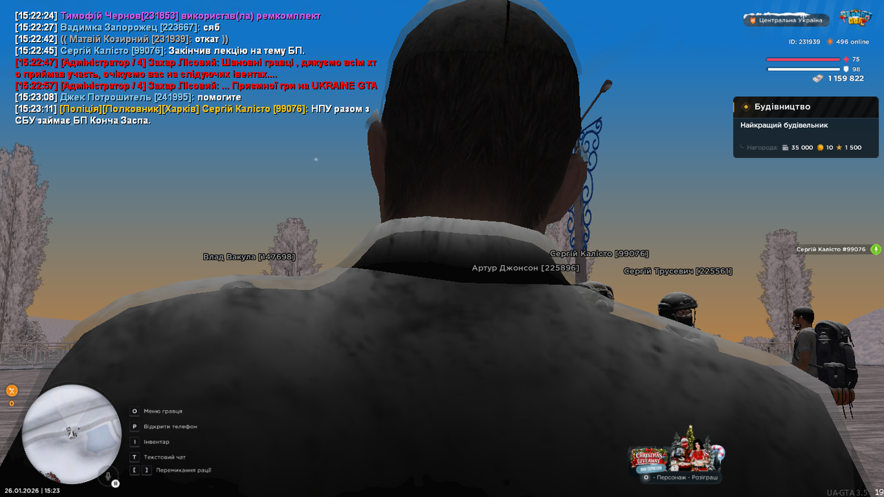 UKRAINE GTA 26 01 2026 15 23 14