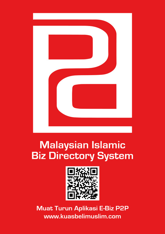 Sticker Kedai P2P Pelekat P2P