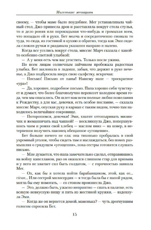 p0014