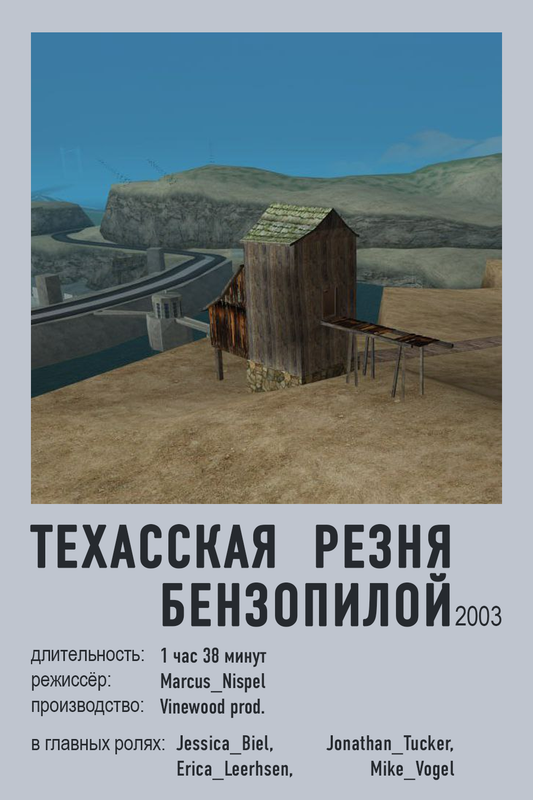 poster 13 копия