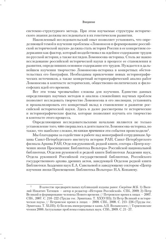 2011-page-0032
