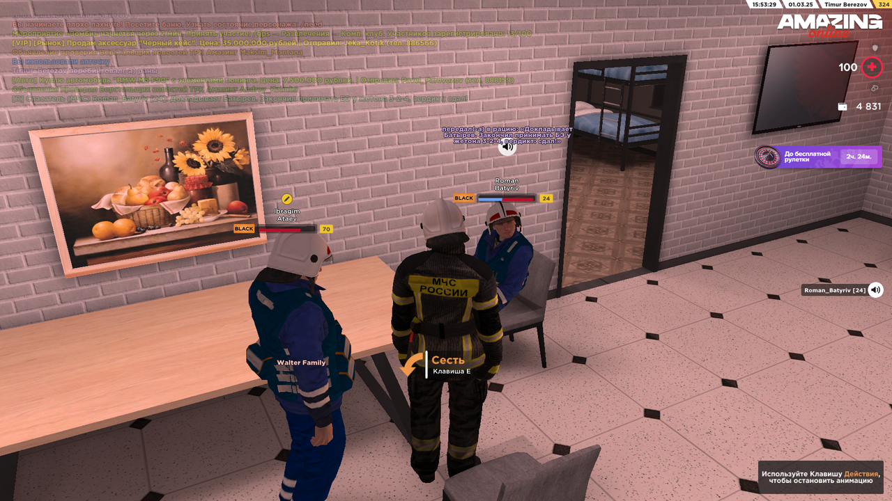 изображение_2025-03-01_225351903