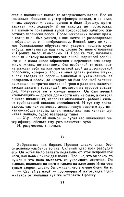 p0025