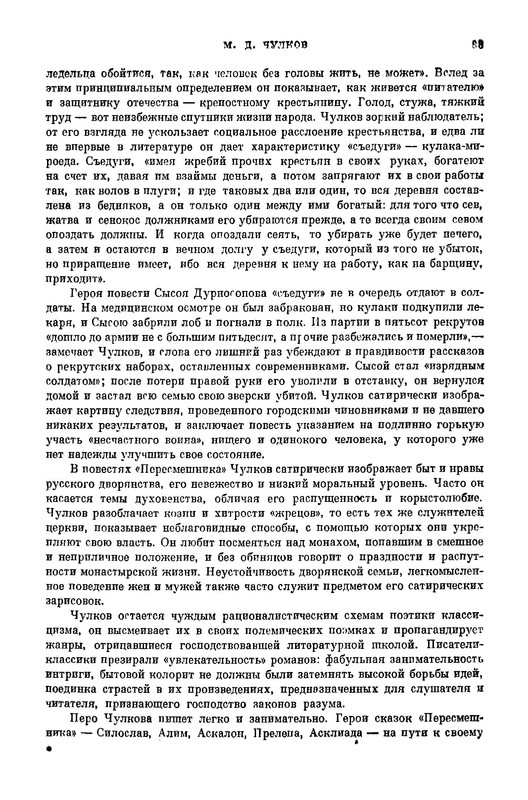 p0030