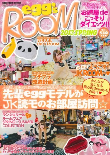 egg's room