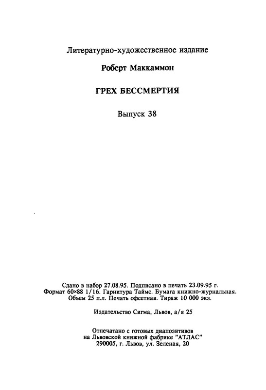 p0402
