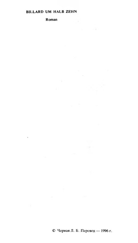 p0007