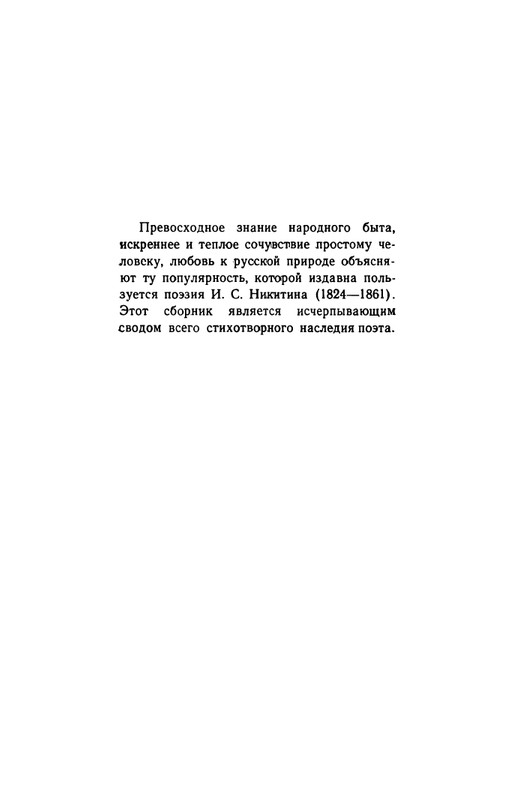 1965-page-0005