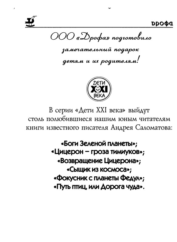 p0225