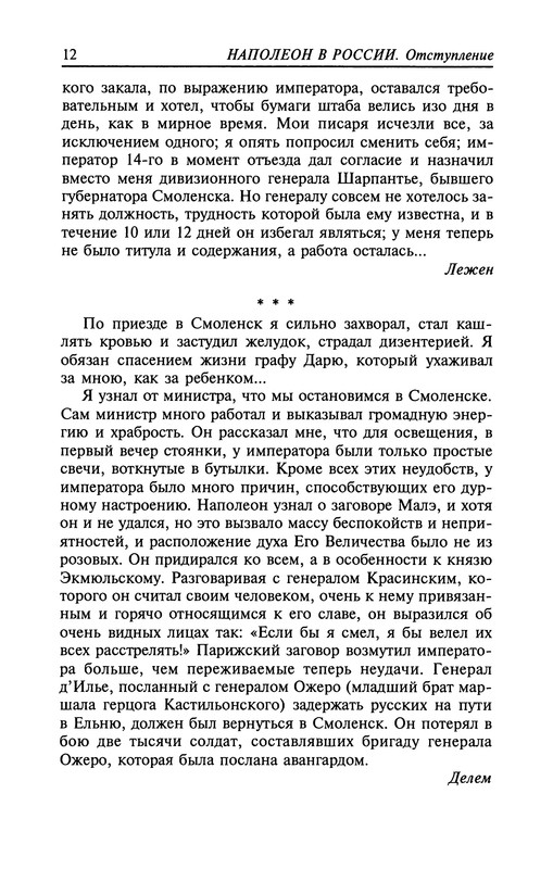 p0014