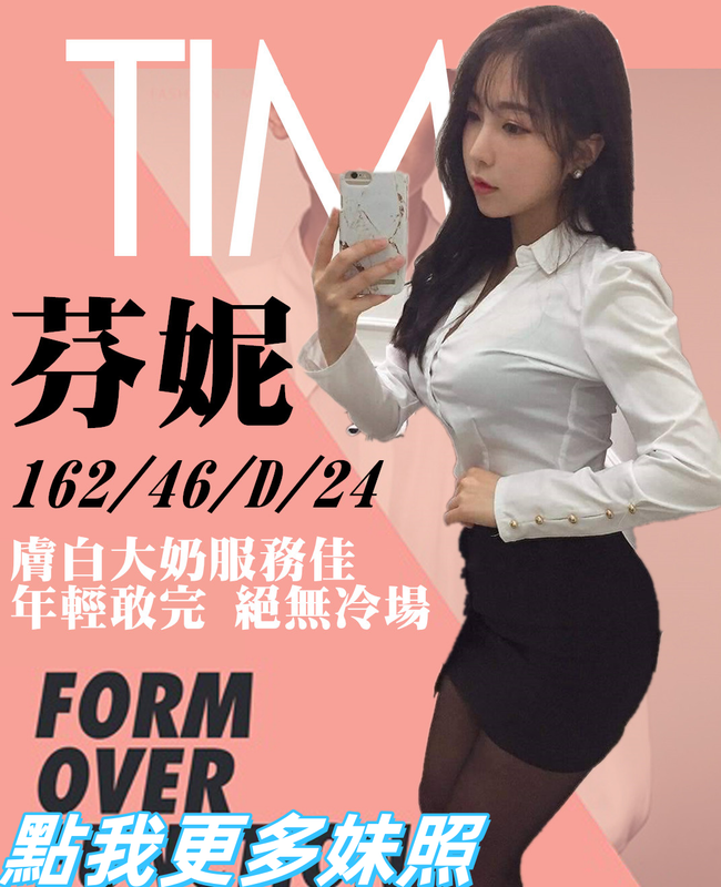 高雄舒壓