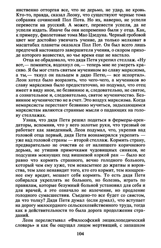 p0024