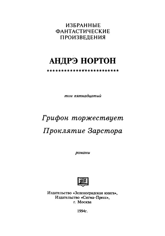 p0002