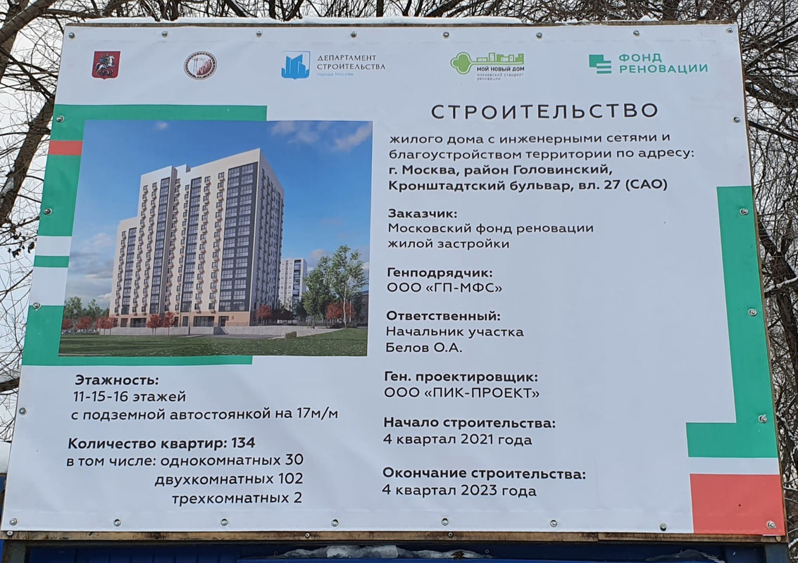 BEB24C34-DC93-4372-ACAA-7EDEB2A234D7