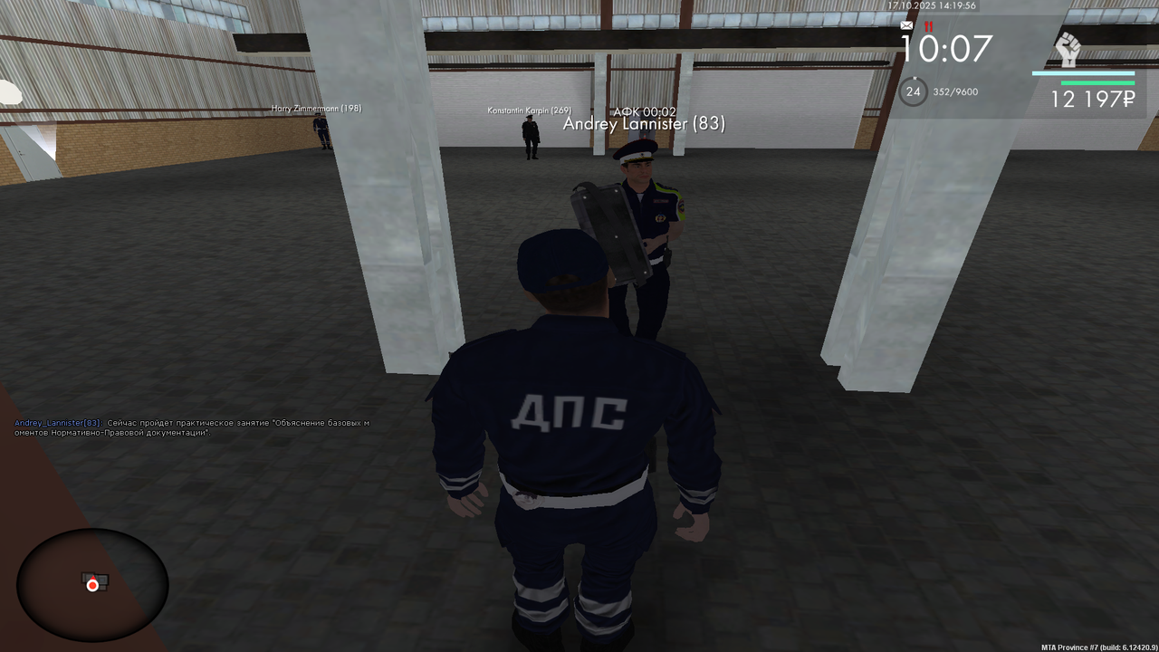 mta-screen_2025-10-17_14-19-56