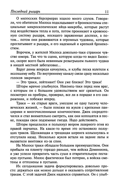 p0013