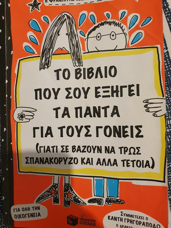 Εικόνα