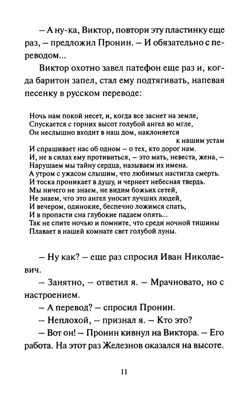 p0013