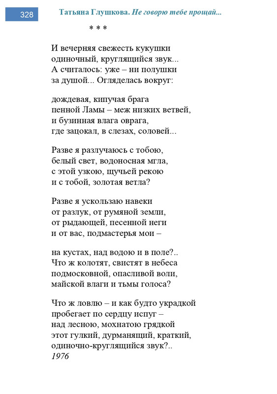 2002-248-443-page-0081