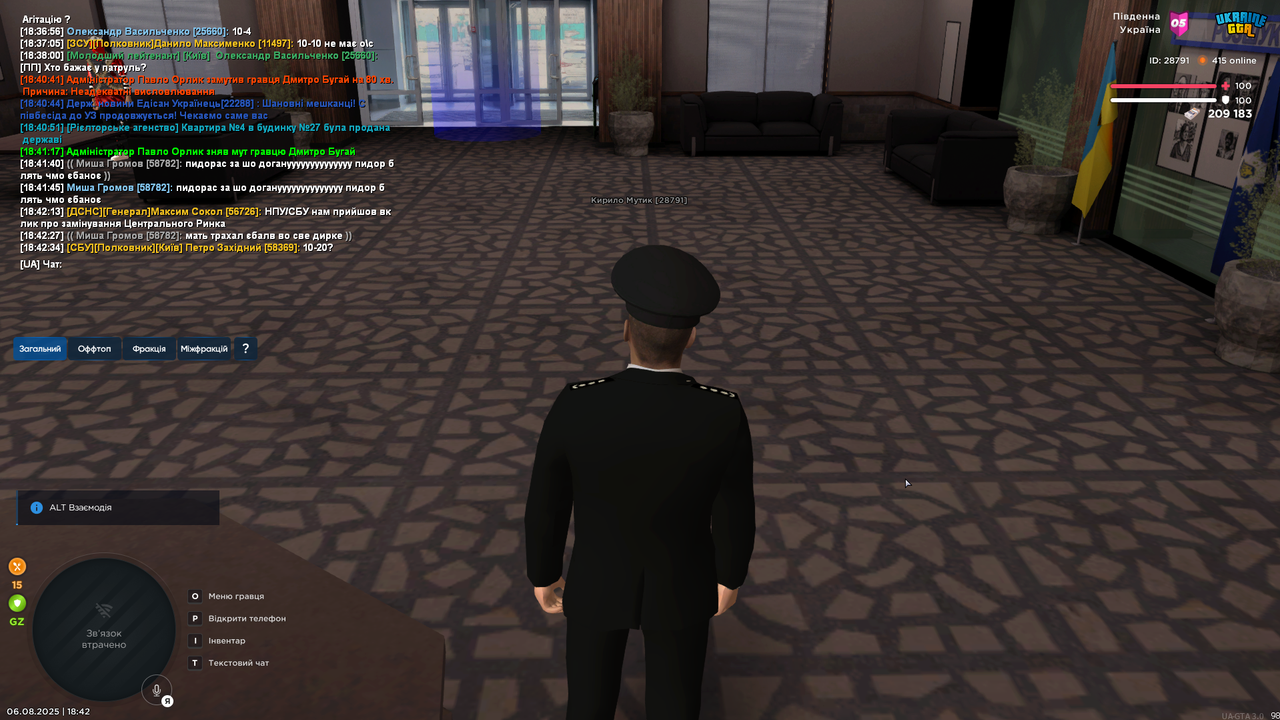 Screenshot 2025-08-06 184244