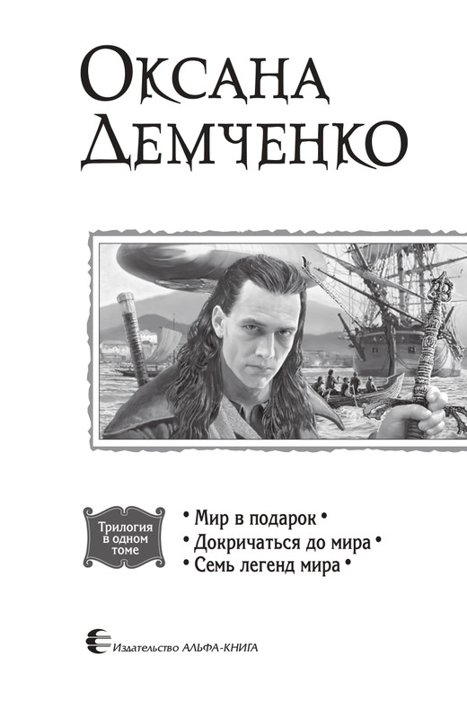 2-page-0003