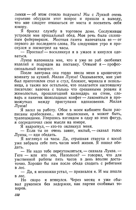 p0551