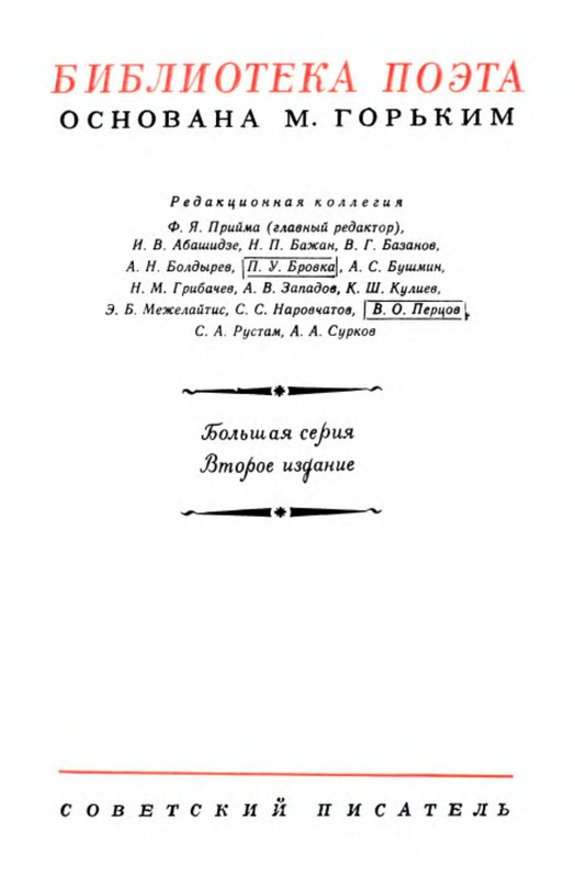 p0003