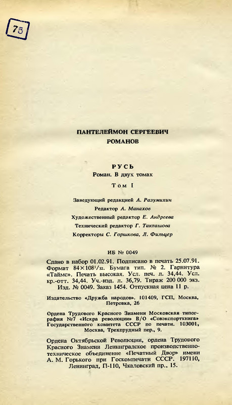 p0656