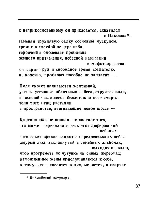 page-0039