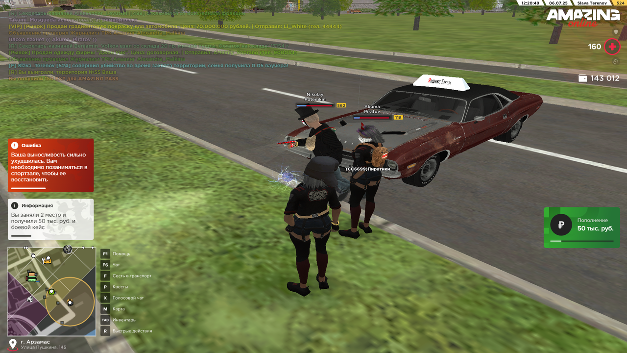 Снимок экрана (461)