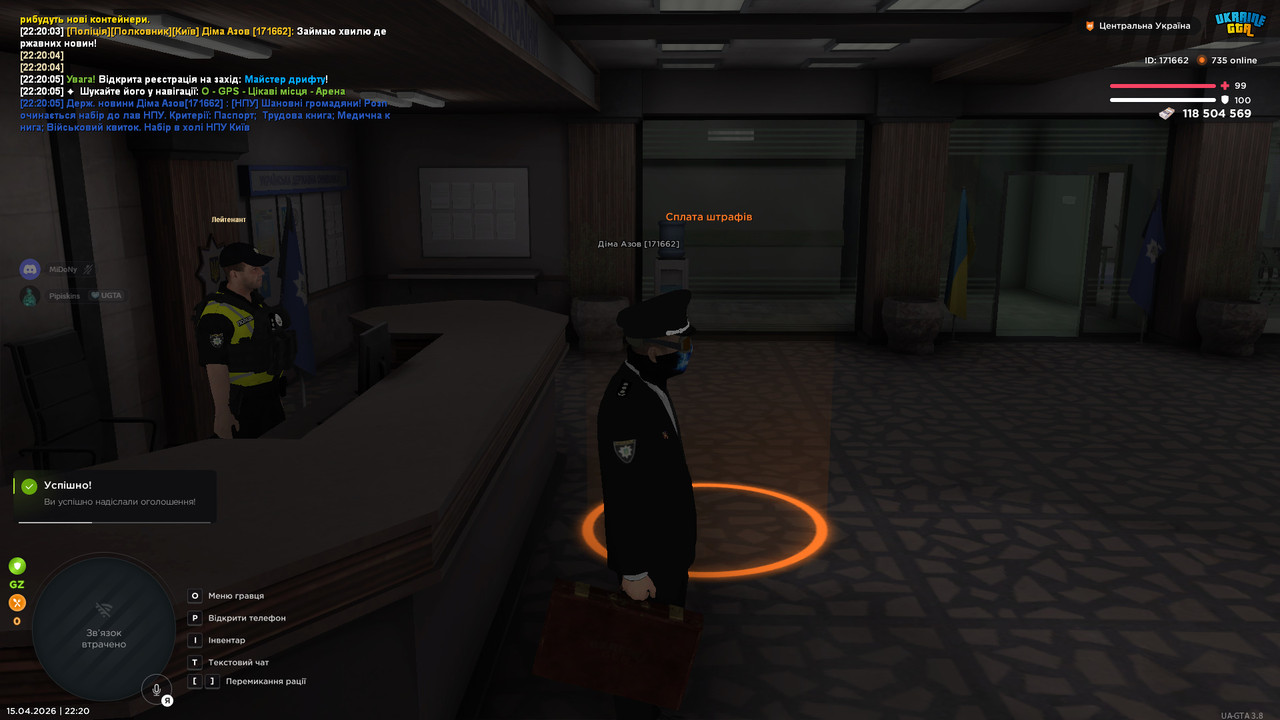 bandicam 2026 04 15 22 20 07 282