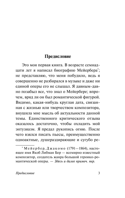 ASE000000000866965-03