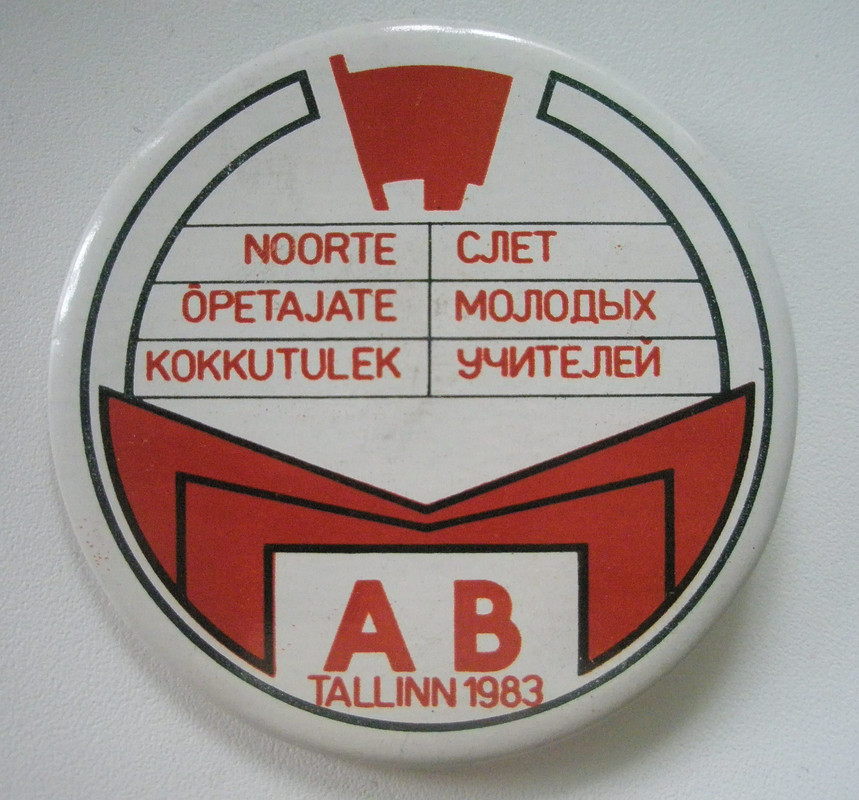 Слет молодых учителей Таллин 1983