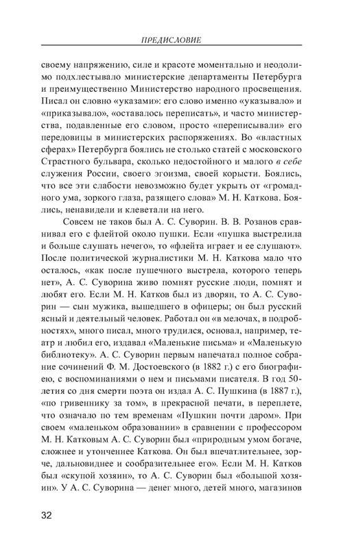 p0033
