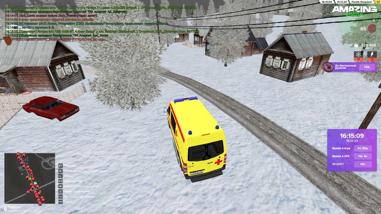 Снимок экрана (365)