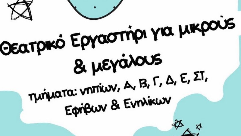 κοζάνη, ειδήσεις, νέα, Πτολεμαΐδα