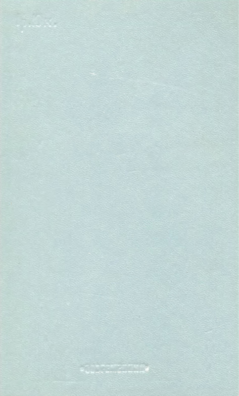 p0226