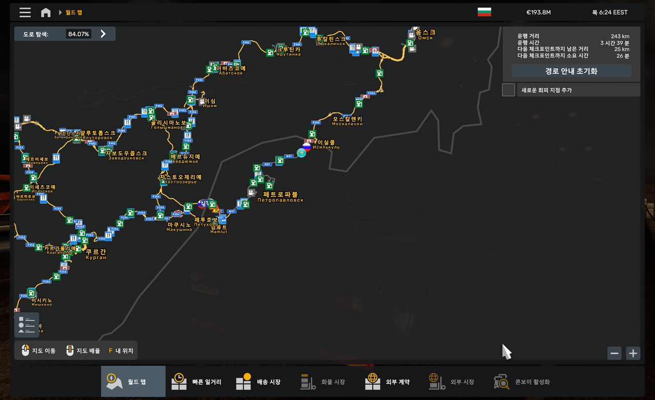 ets2 20260308 185937 00