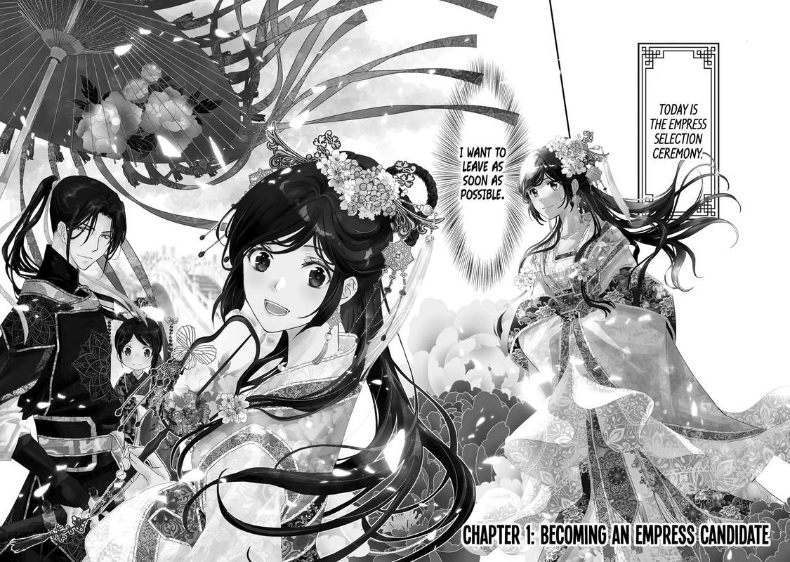 The Emperor's Caretaker - c001 (v01) - p004-p005 [web] [Manga UP!] [Oak]