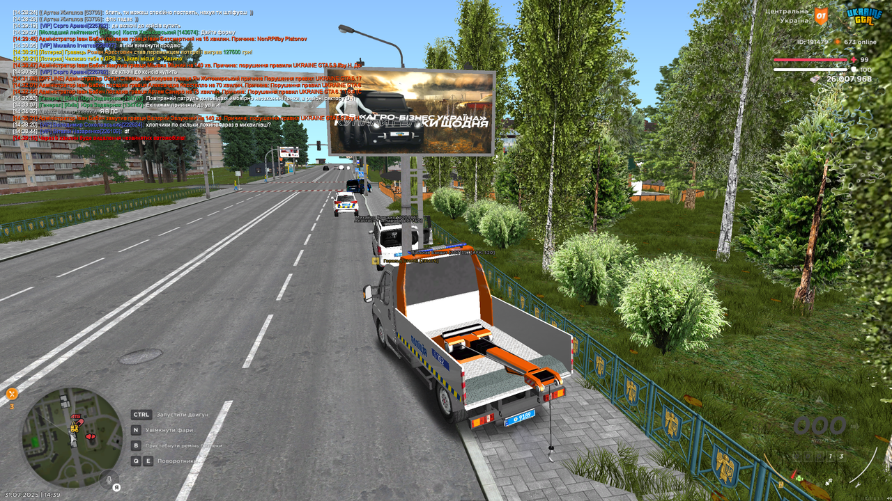 Grand Theft Auto  San Andreas Screenshot 2025.07.31 - 14.39.39.10