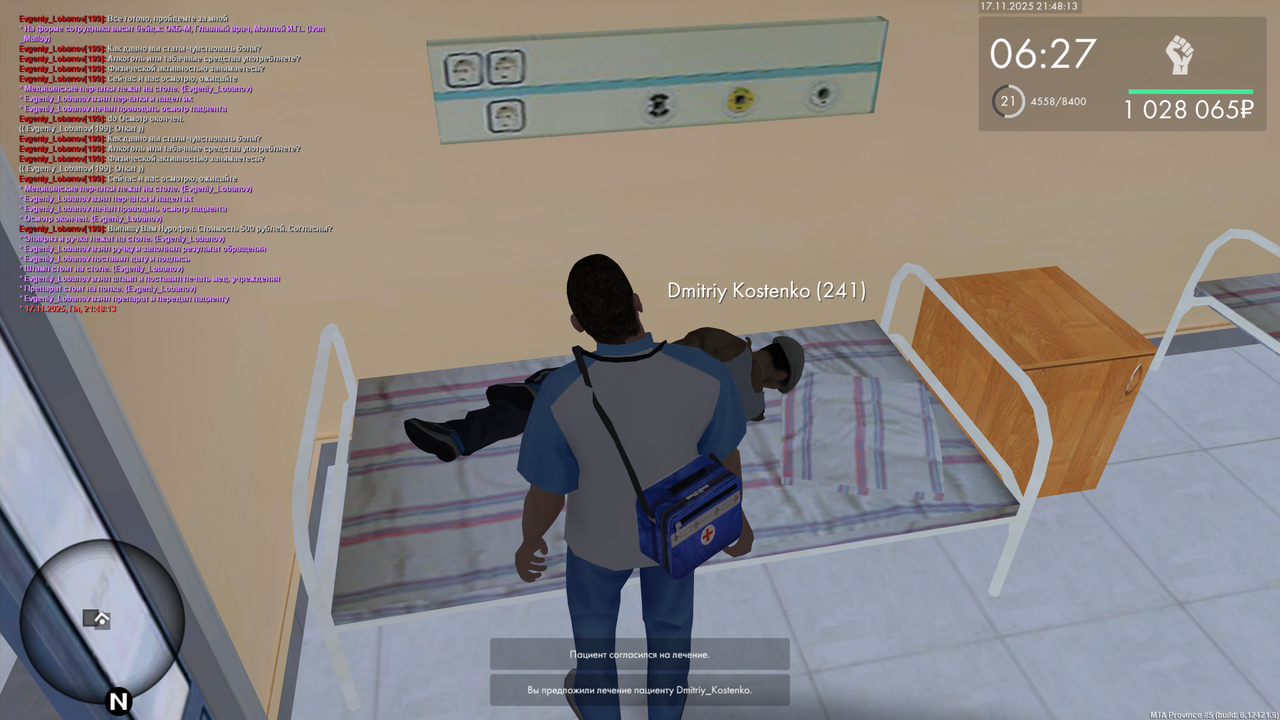 Grand Theft Auto San Andreas Screenshot 2025 11 17 21 48 19 47