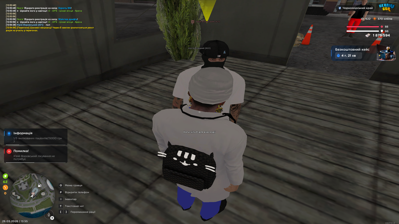 Grand Theft Auto San Andreas Screenshot 2026 05 26 13 55 00 29