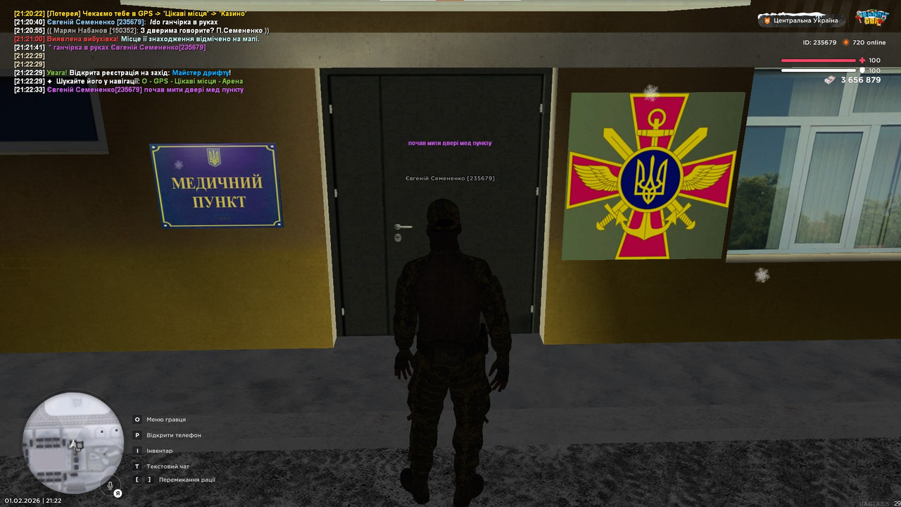 Снимок экрана 2026 02 01 212242