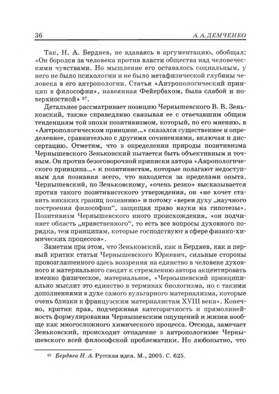 p0035